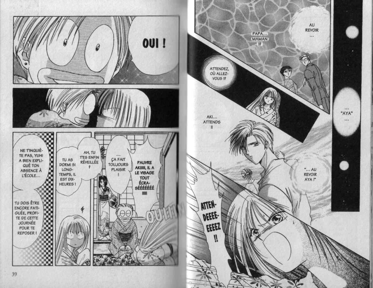 Ayashi No Ceres: Chapter 7 - Page 1